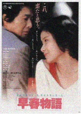 四虎影视热播剧-狂飙