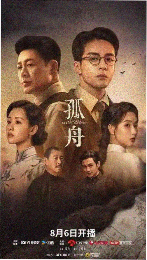 四虎影视奇幻巨制-龙之家族